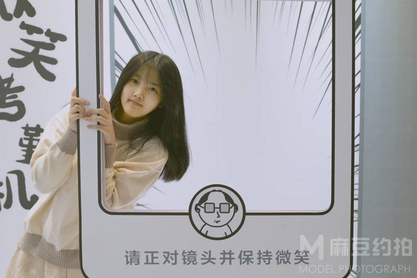 情绪模特