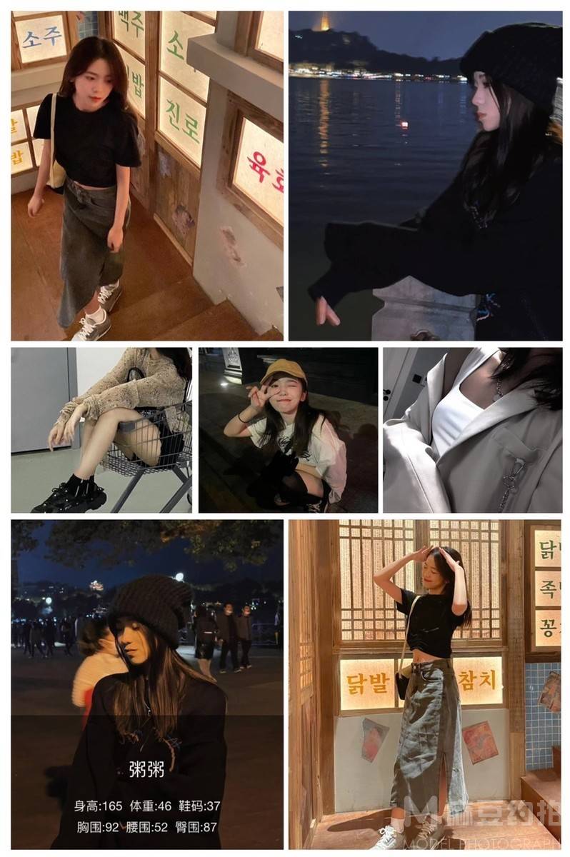 商务模特