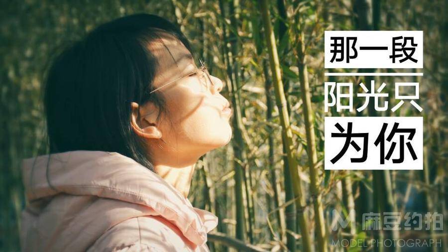 黑白模特