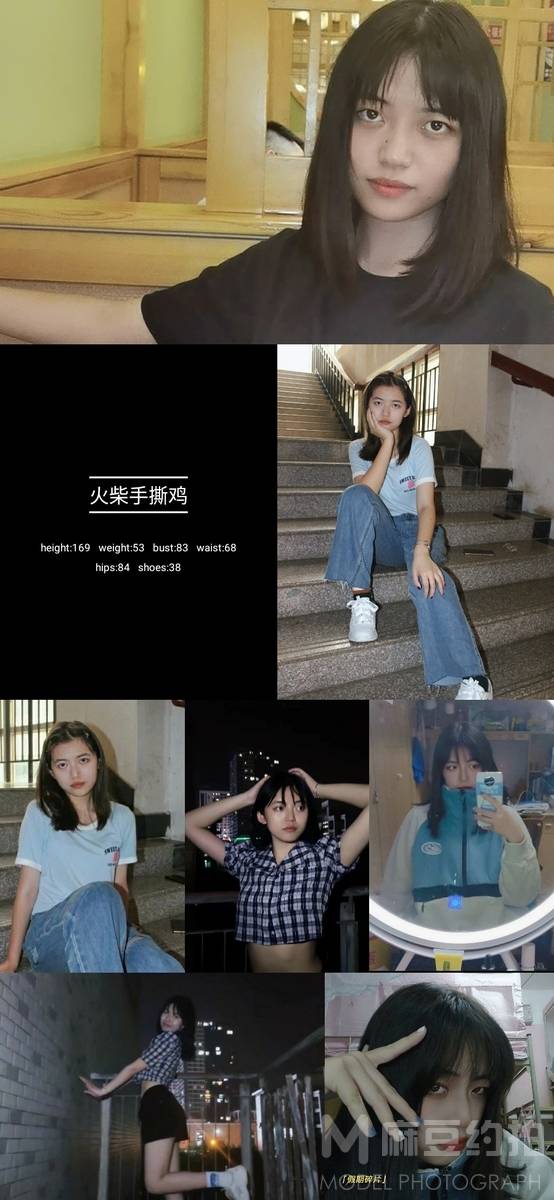 韩系模特