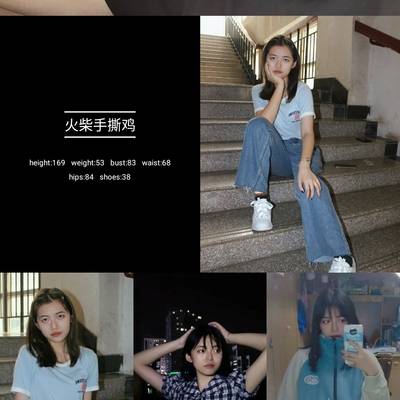 韩系模特