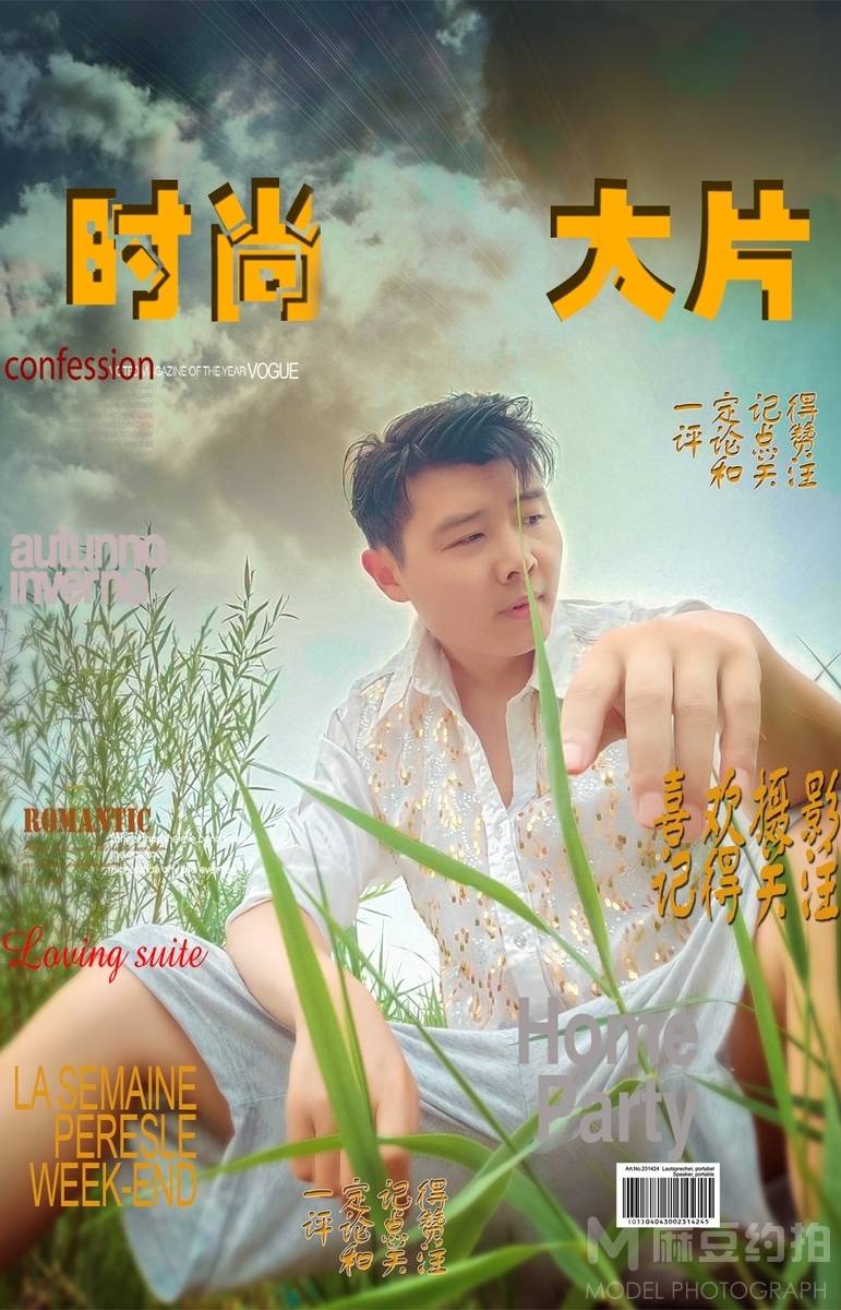 情侣模特