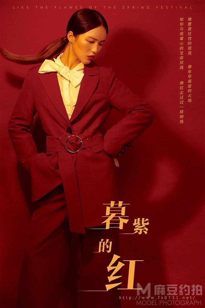 复古模特