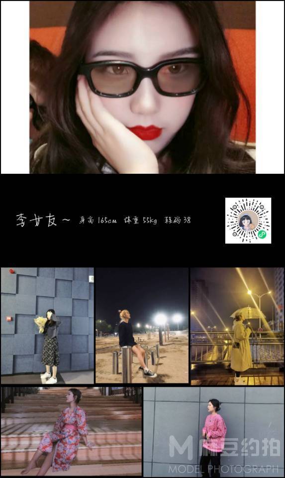 校园模特