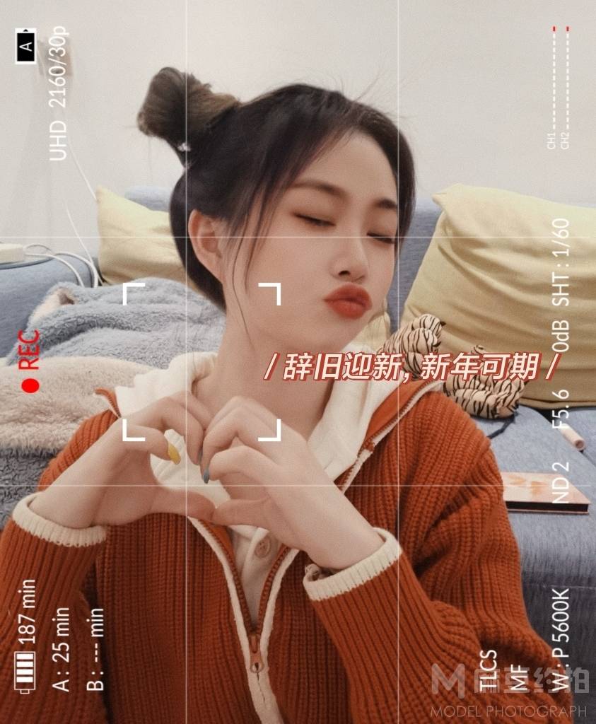 韩系模特