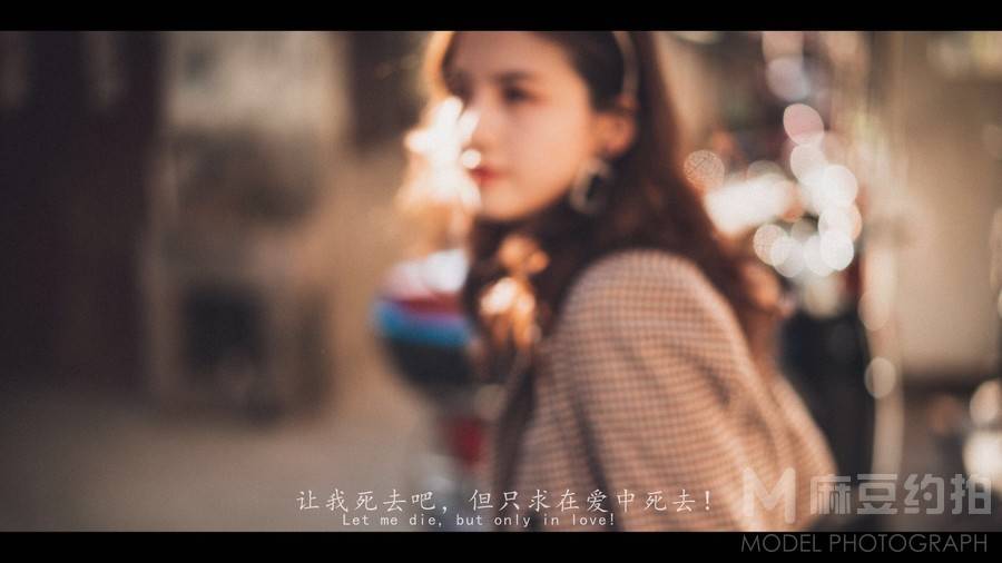 胶片模特