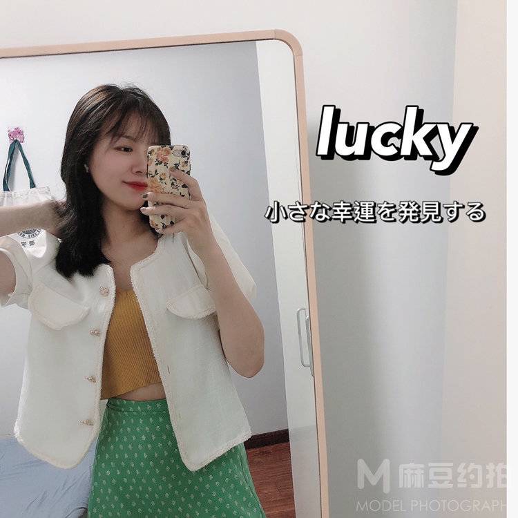 清新模特