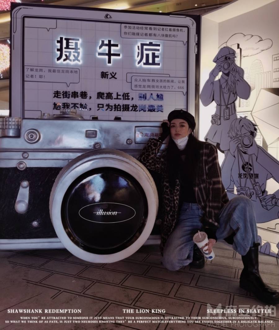 淘宝模特