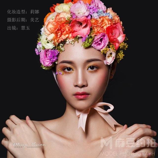 妆容模特