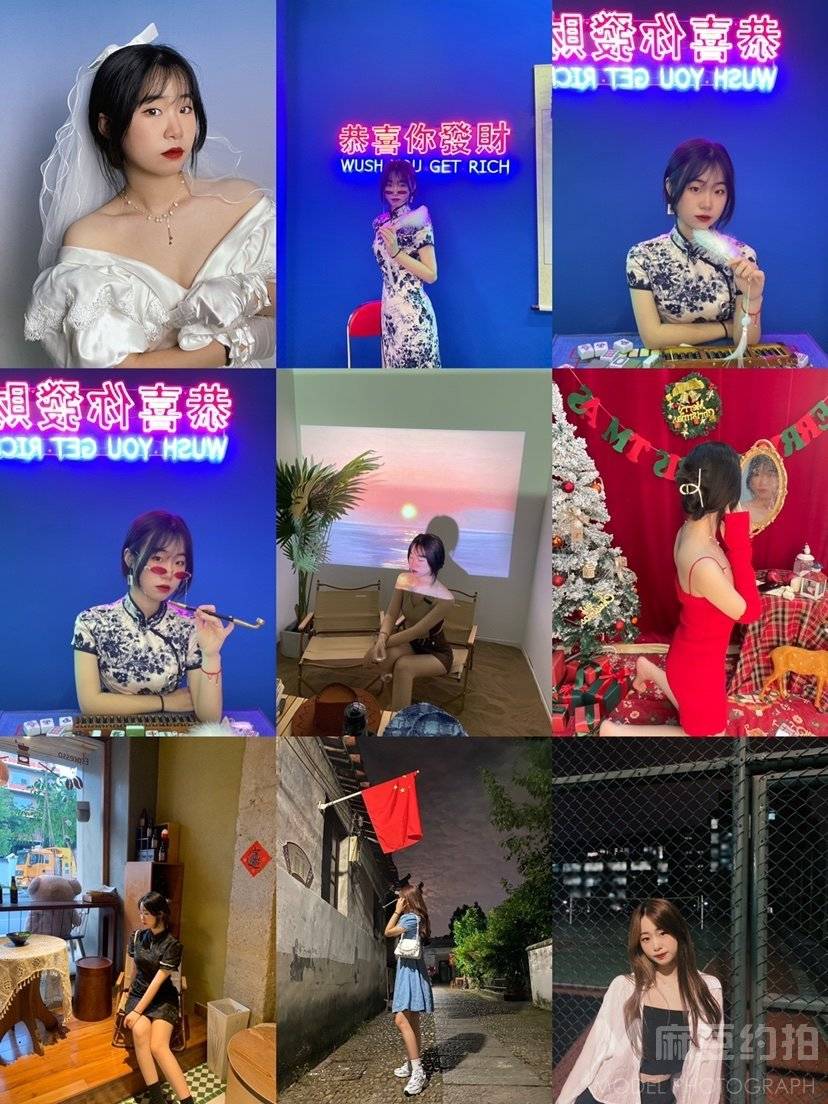 时尚模特