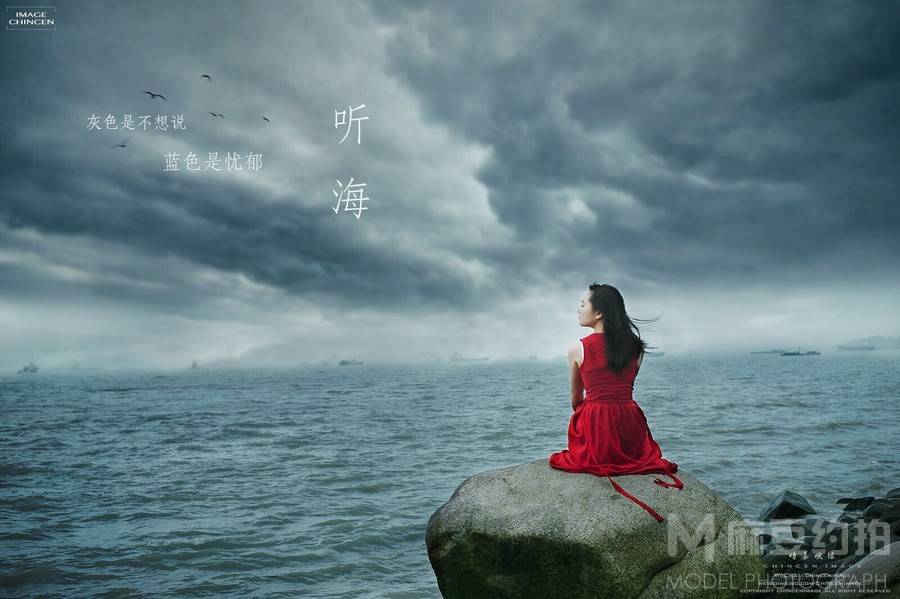 情绪模特