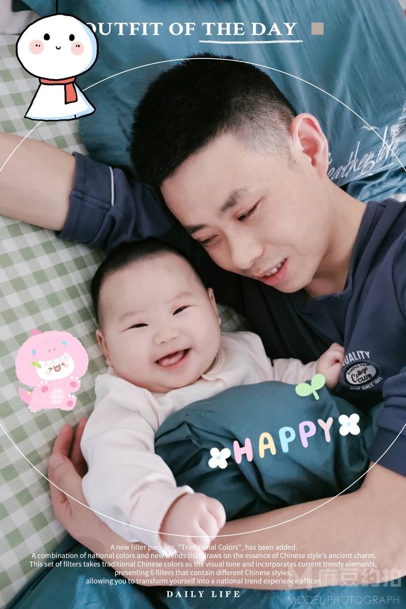 儿童摄影模特
