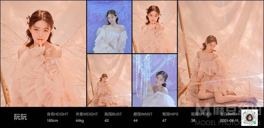妆容模特
