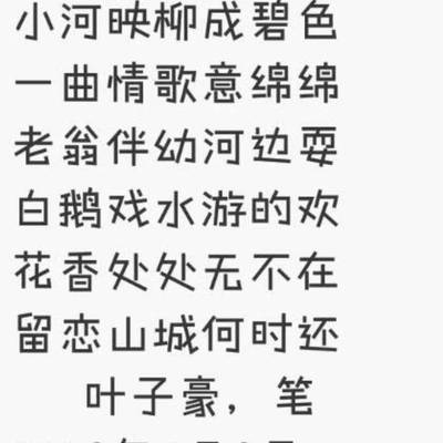 清新模特
