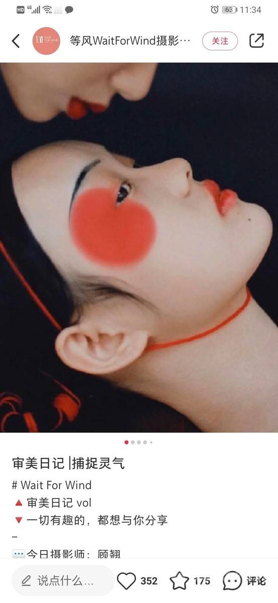 情绪模特