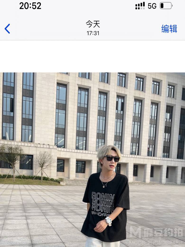 时尚模特