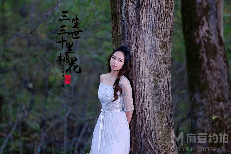 森系模特