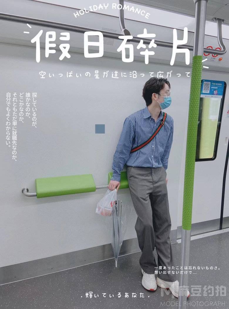 商务模特
