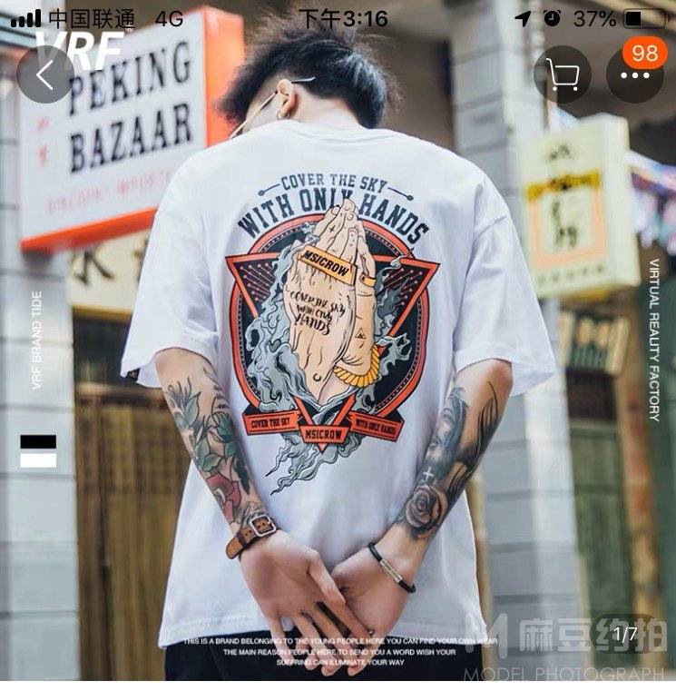 商务模特