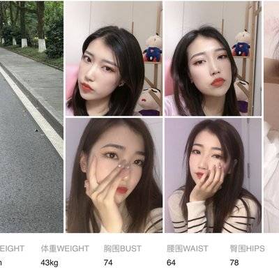 淘宝模特