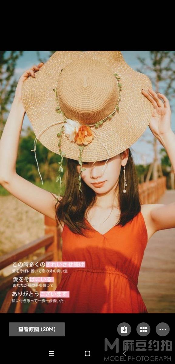 情绪模特