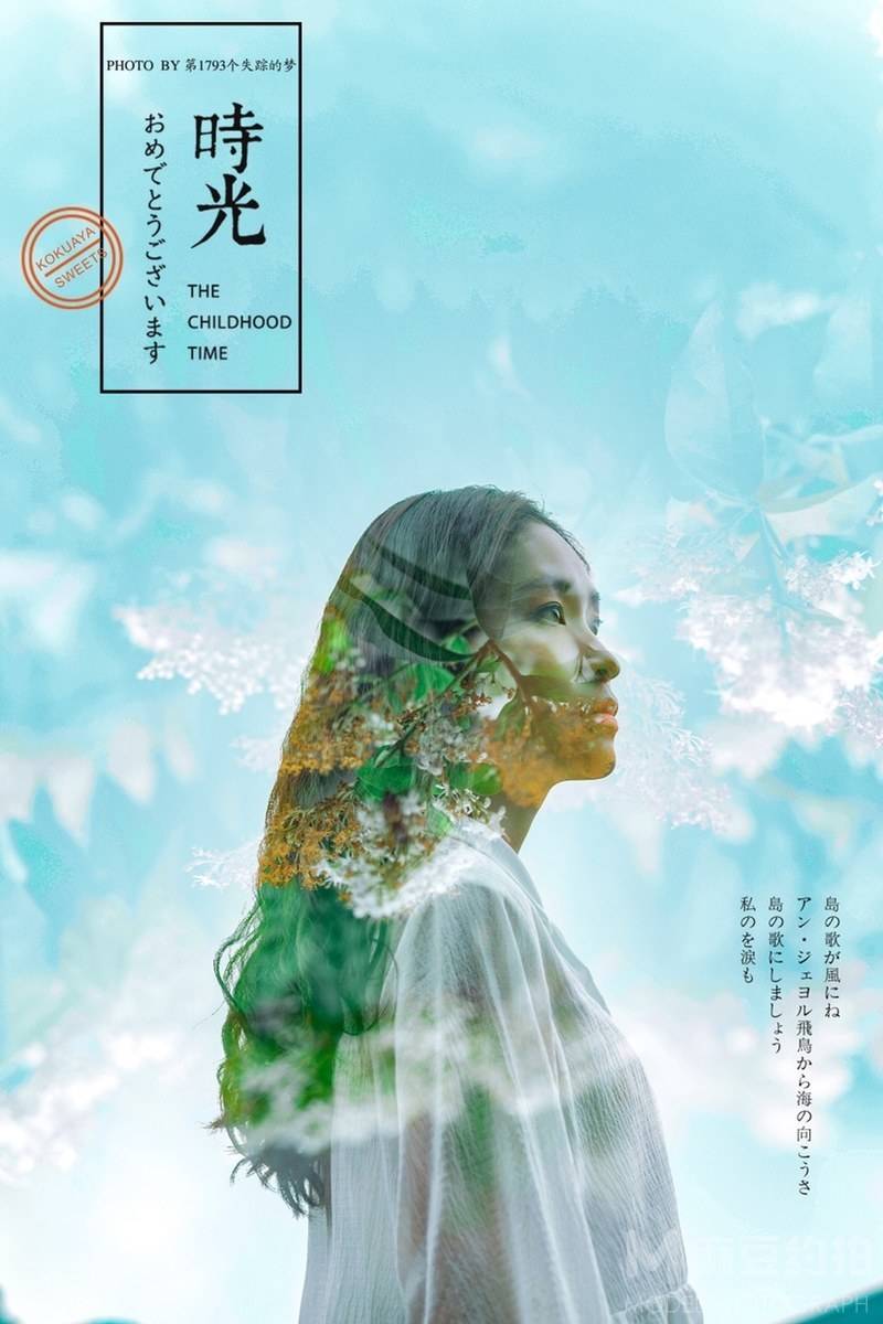 清新模特