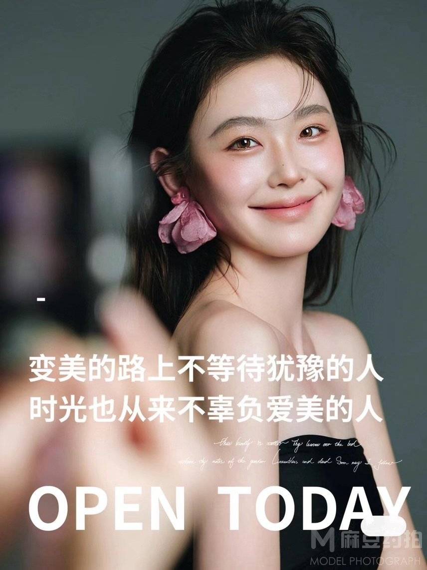 妆容模特