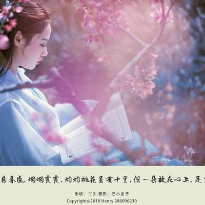 古风模特