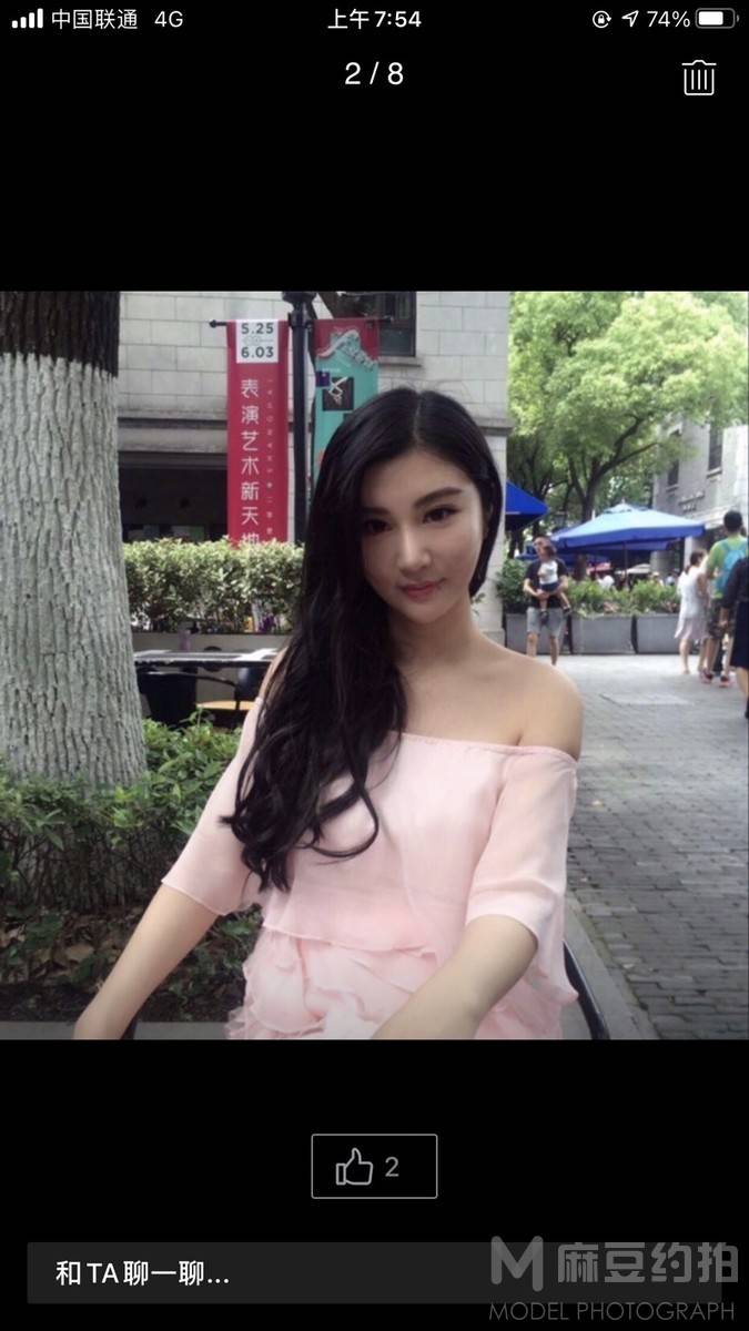 时尚模特