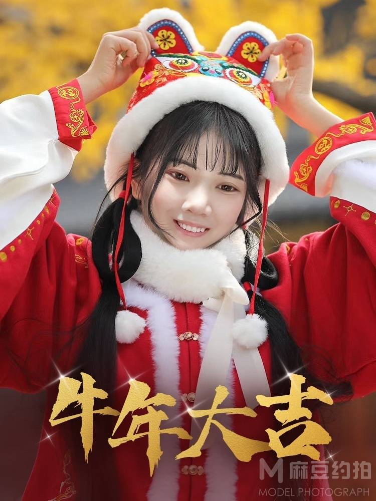 民国模特