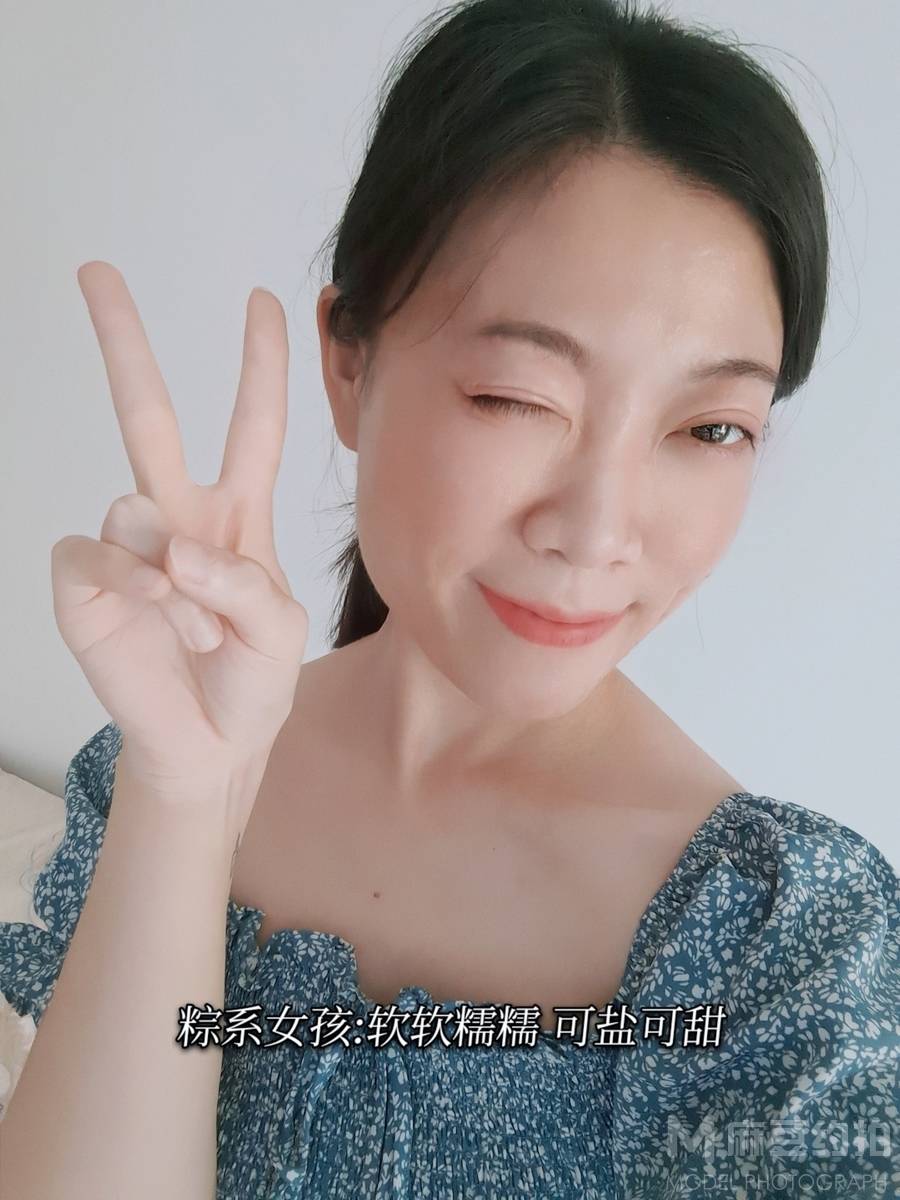 清新模特