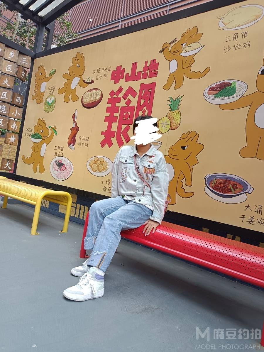 清新模特