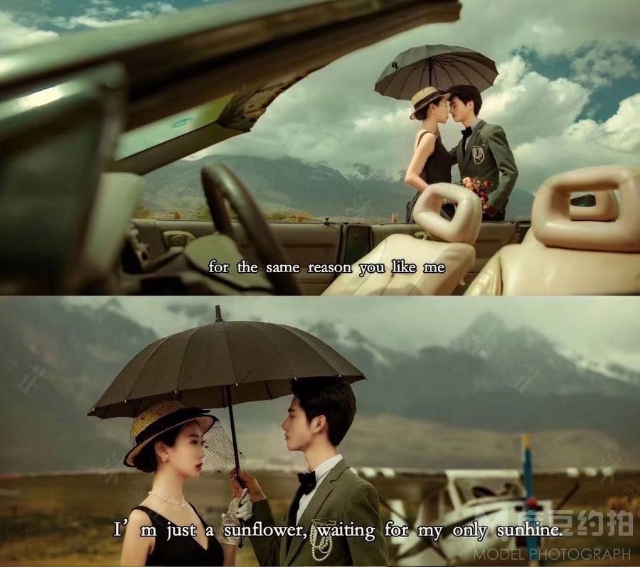 时尚模特