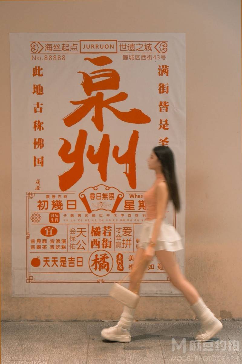 商务模特
