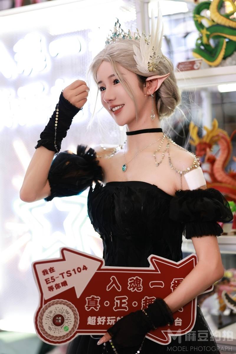 cosplay模特