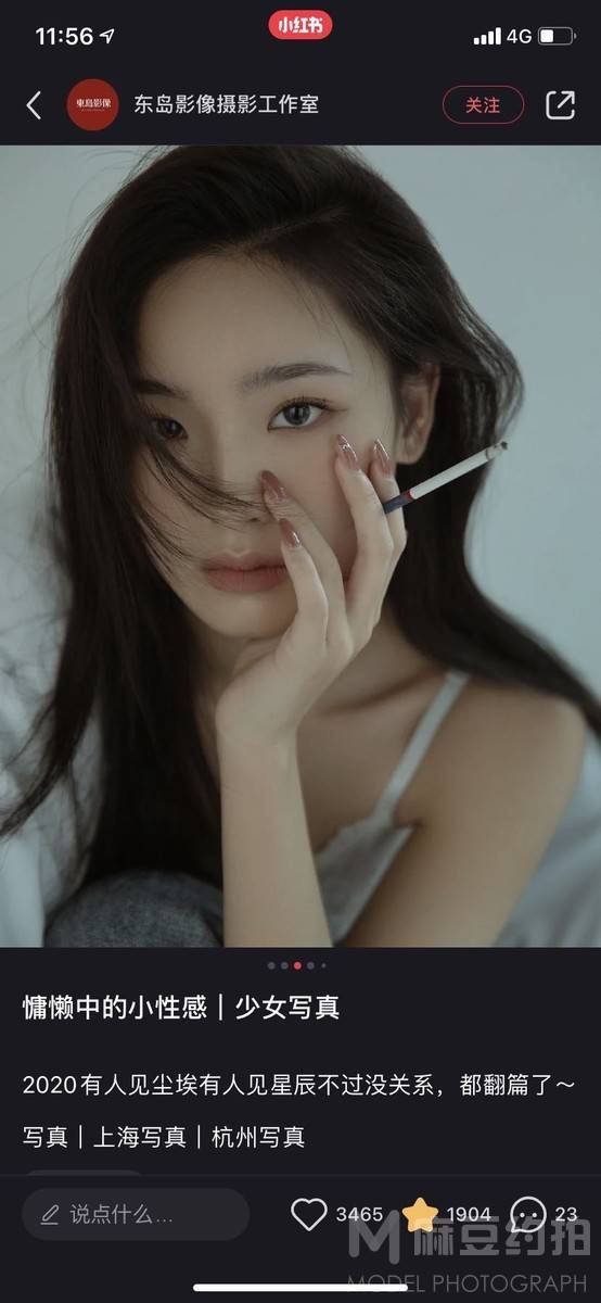 情绪模特