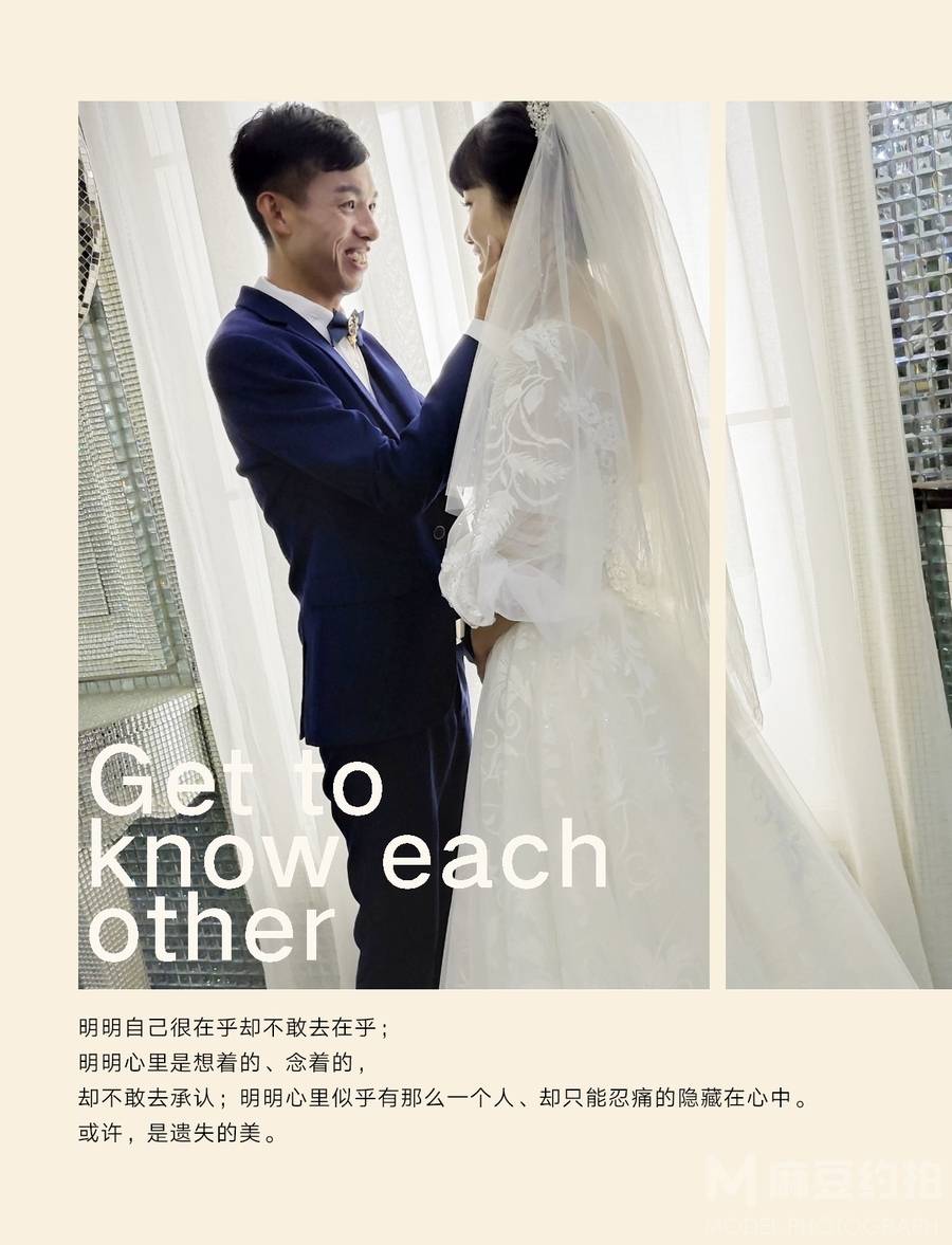 情侣模特
