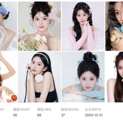韩系模特