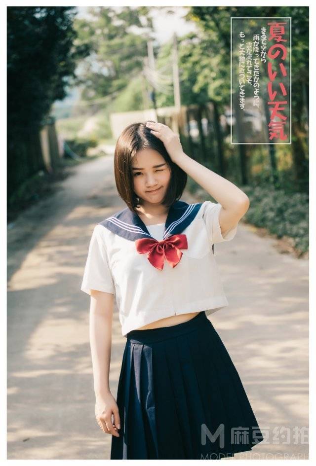 校园模特