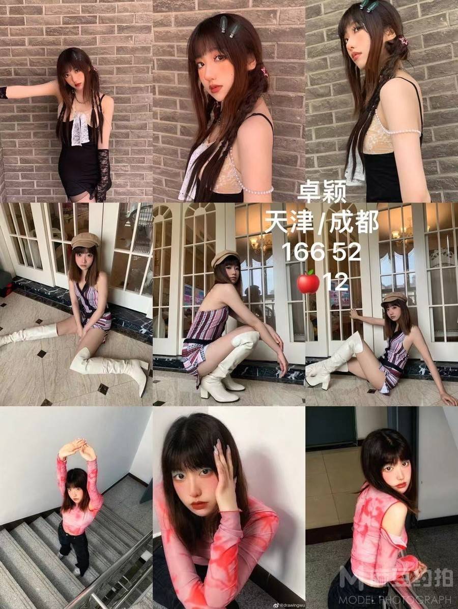商务模特