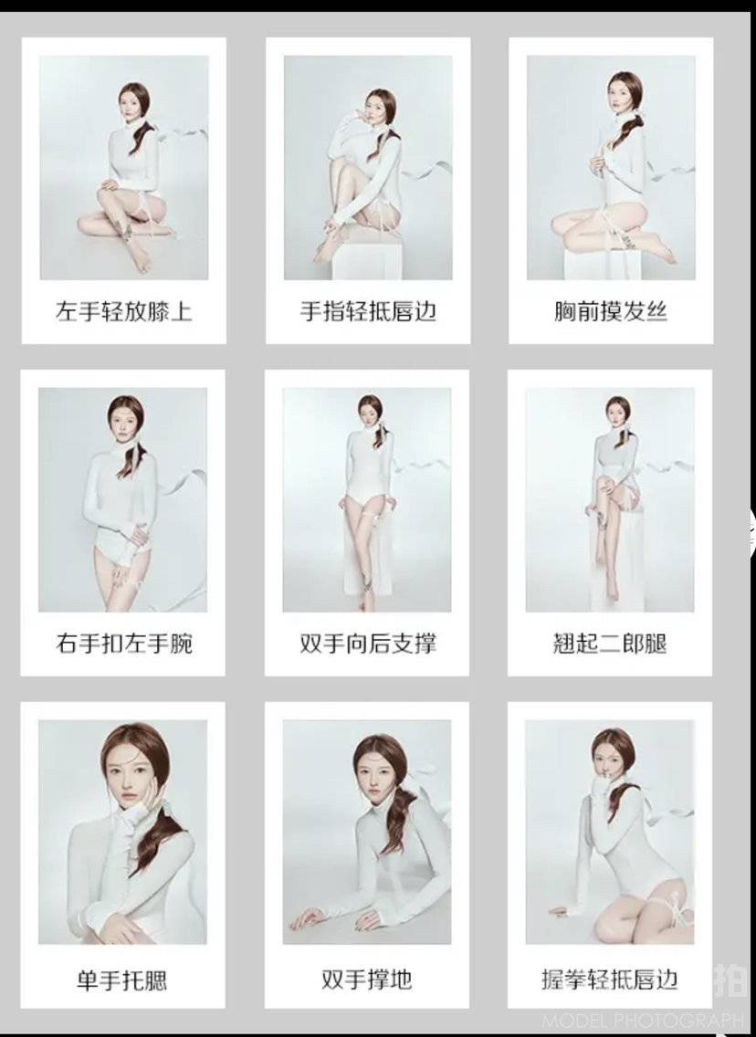 情绪模特