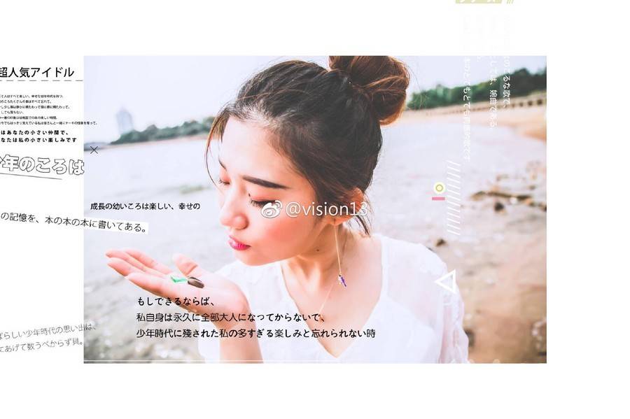 私房模特