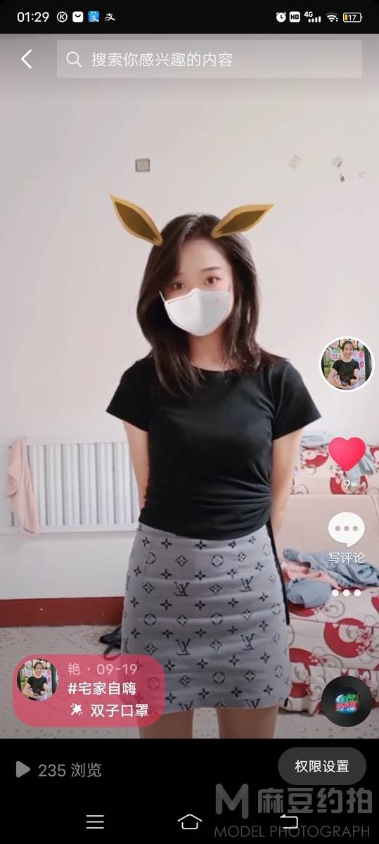 韩系模特