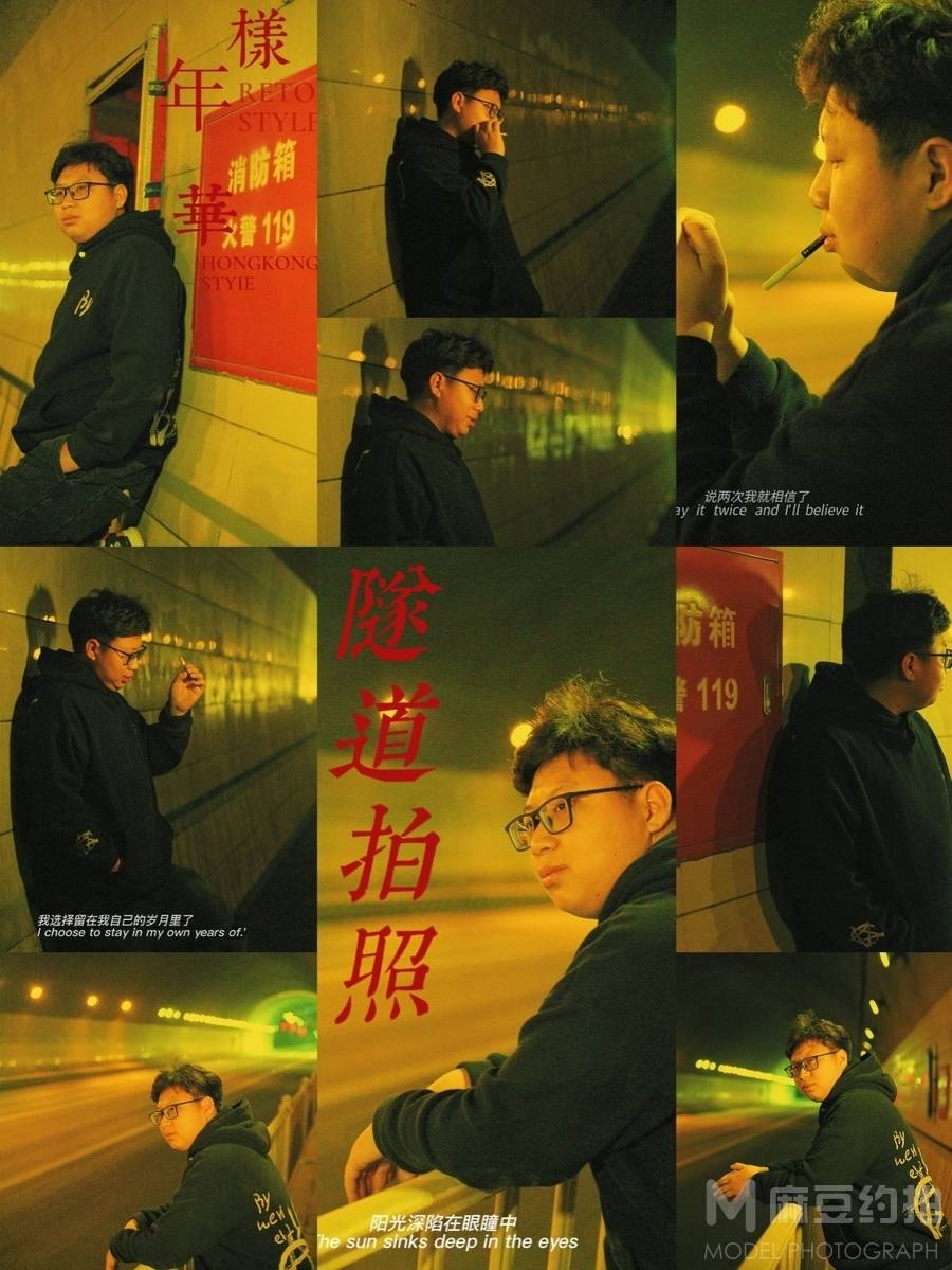 清新模特