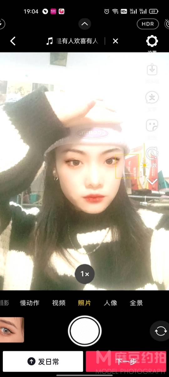 少女模特