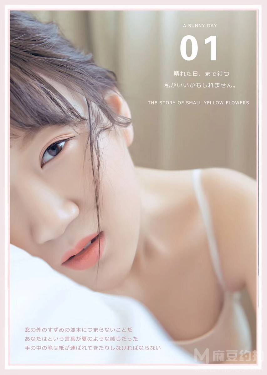 私房模特
