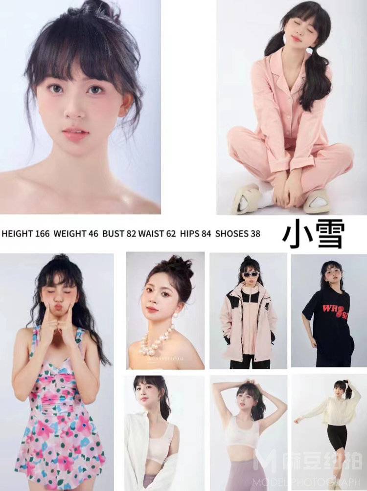 校园模特