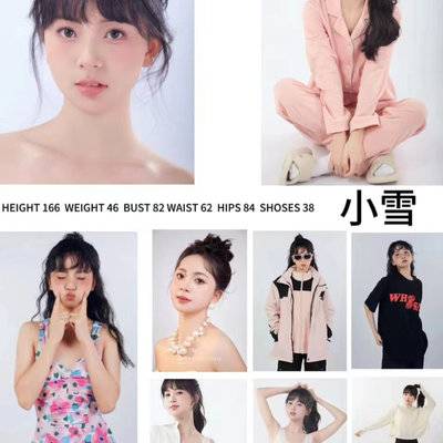 校园模特