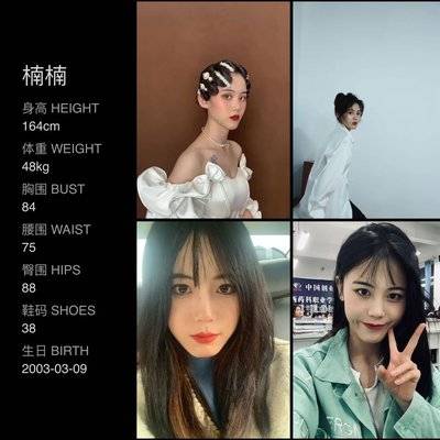 妆容模特