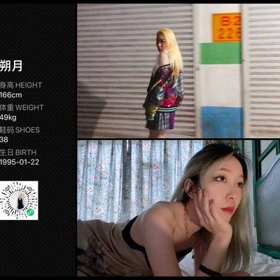 淘宝模特